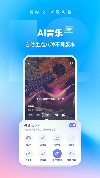 ṷios° v12.2.8 iPhone ͼ2