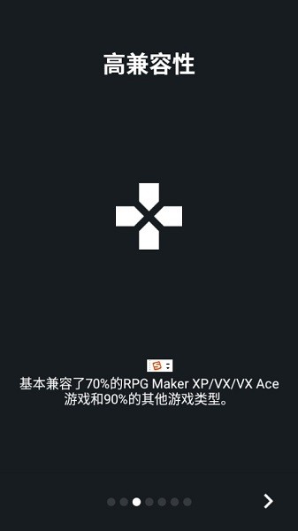 RPG Maker Plugin for JoiPlay v1.20.53 ׿ ͼ1